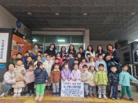 인천 부평구 부개2동, SK뷰해모로어린이집 등 4개 어린이집으로부터 이웃돕기 성금 전달받아:경인투데이뉴스 ≪경인투데이뉴스≫ 인천 부평구... 
