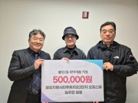 천안시 불당2동, 불당지웰시티푸르지오2단지 오피스텔, 이웃돕기 성금 기탁:경인투데이뉴스 ≪경인투데이뉴스≫ 천안시 불당2동... 