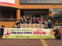 문화는 달라도 따뜻함은 하나 안산시 사동, 다문화 이웃과 함께하는... 하나 안산시 사동, 다문화 이웃과 함께하는 2025 김장나눔 성료