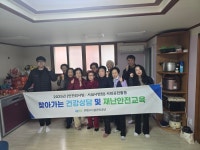 부평구시설관리공단, 경로당 방문해 맞춤형 건강 상담 및 재난안전교육... 진행:경인투데이뉴스 ≪경인투데이뉴스≫ 부평구시설관리공단, 경로당... 
