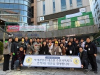 인천 남동구 간석3동, 대소면 주민자치회와 교류 간담회 개최:경인투데이뉴스 ≪경인투데이뉴스≫ 인천 남동구 간석3동, 대소면 주민자치회와... 