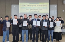 평택시로컬푸드재단, ESG 인권·윤리경영 선언·서약식 진행:경인투데이뉴스 ≪경인투데이뉴스≫ 평택시로컬푸드재단, ESG 인권·윤리경영... 