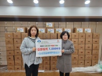 인천 부평구 산곡1동, MG산곡십정새마을금고로부터 김장김치 1천kg 전달받아:경인투데이뉴스 ≪경인투데이뉴스≫ 인천 부평구 산곡1동... 