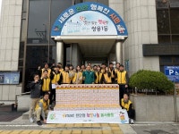 이마트 천안점, 천안시 쌍용1동 취약계층 김장김치 후원:경인투데이뉴스 ≪경인투데이뉴스≫ 이마트 천안점, 천안시 쌍용1동 취약계층... 