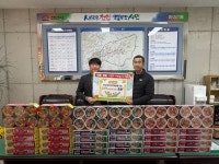 다모아자원, 천안시 원성1동 취약계층 후원물품 지원:경인투데이뉴스 ≪경인투데이뉴스≫ 다모아자원, 천안시 원성1동 취약계층 후원물품 지원