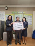 서창혼성의용소방대, 인천 남동구 장수서창동에 이웃돕기 성금 전달:경인투데이뉴스 ≪경인투데이뉴스≫ 서창혼성의용소방대, 인천 남동구... 