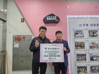 위드인천에너지, 인천 남동구 논현고잔동에 장학금 및 김장 김치 전달:경인투데이뉴스 ≪경인투데이뉴스≫ 위드인천에너지, 인천 남동구... 