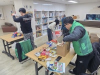 남동구 아동복지종합센터, 인천 남동구 간석3동 새마을협의회와 사랑가득상자 제작:경인투데이뉴스 ≪경인투데이뉴스≫ 남동구... 
