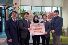 벧엘감리교회, 인천 남동구 만수2동에 이웃돕기 성금 1천만 원 기부:경인투데이뉴스 ≪경인투데이뉴스≫ 벧엘감리교회, 인천 남동구... 