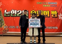 ㈜민속, 인천 남동구 논현2동에 소외계층 지원 후원금 500만 원 전달:경인투데이뉴스 ≪경인투데이뉴스≫ ㈜민속, 인천 남동구 논현2동에... 