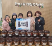 인천 남동구 만수4동 통장자율회, 사랑의 장 담그기 실시:경인투데이뉴스 ≪경인투데이뉴스≫ 인천 남동구 만수4동 통장자율회, 사랑의 장... 