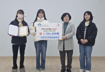 인천산곡북초등학교, 인천 부평구 산곡1동에 우리 마을 이웃돕기 나눔장터 성금 기탁:경인투데이뉴스 ≪경인투데이뉴스≫ 인천산곡북초등학교... 