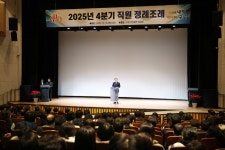 구로구, 2025년 4분기 직원 정례조례 개최:경인투데이뉴스 ≪경인투데이뉴스≫ 구로구, 2025년 4분기 직원 정례조례 개최