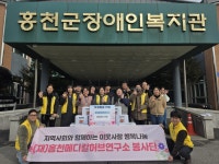 24가정에 김장김치 전달:경인투데이뉴스 ≪경인투데이뉴스≫ 홍천군장애인복지관-홍천메디칼허브연구소, 재가장애인 24가정에 김장김치 전달