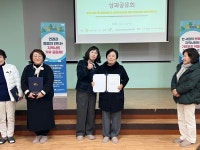 시흥시목감종합사회복지관, 제대로프로젝트 성과공유회 개최:경인투데이뉴스 ≪경인투데이뉴스≫ 시흥시목감종합사회복지관, 제대로프로젝트... 