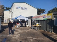 중구농협 용유지점·부녀회, 독거노인 등 불우이웃 돕기 사랑의 바자회... 중구농협 용유지점·부녀회, 독거노인 등 불우이웃 돕기 사랑의 바자회... 