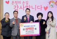 충남 서산시 삼길포축제위원회, 이웃돕기 성금 300만 원 기탁:경인투데이뉴스 ≪경인투데이뉴스≫ 충남 서산시 삼길포축제위원회, 이웃돕기... 