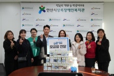 사동골목상인회, 안산시상록장애인복지관에 모금함 전달하며 지역 나눔... 안산시상록장애인복지관에 모금함 전달하며 지역 나눔 실천