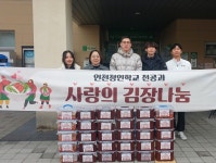 인천청인학교 학생들이 담근 김치, 인천 미추홀구 도화2·3동 이웃에 온기 전해:경인투데이뉴스 ≪경인투데이뉴스≫ 인천청인학교 학생들이... 