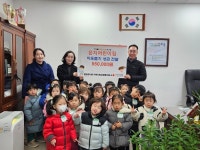 인천 서구 검암경서동 은지어린이집 바자회 수익금 기부... 경인투데이뉴스≫ 인천 서구 검암경서동 은지어린이집 바자회 수익금 기부