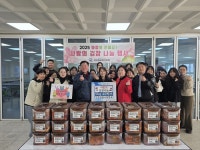 인천금융고등학교, 인천 남동구논현2동에 김치 200kg 전달:경인투데이뉴스 ≪경인투데이뉴스≫ 인천금융고등학교, 인천 남동구논현2동에... 