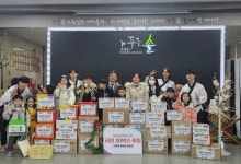사계절푸른솔태권도, 천안시 불당2동에 라면 30박스 기탁:경인투데이뉴스 ≪경인투데이뉴스≫ 사계절푸른솔태권도, 천안시 불당2동에... 