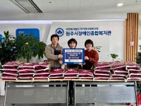 한국가스공사 강원지역본부, 원주시장애인종합복지관에 쌀 300kg... 한국가스공사 강원지역본부, 원주시장애인종합복지관에 쌀 300kg 후원