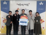 ㈜삼천리모터스, 화성시동탄아르딤복지관에 장애인 일상과 일자리를... 삼천리모터스, 화성시동탄아르딤복지관에 장애인 일상과 일자리를... 