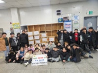 인천 부평구 산곡4동, 용인대꿈나무태권도로부터‘사랑의 라면’기부받아:경인투데이뉴스 ≪경인투데이뉴스≫ 인천 부평구 산곡4동... 