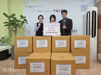 위드 인천에너지주식회사, 인천 남동구 구월4동에 전기장판 전달:경인투데이뉴스 ≪경인투데이뉴스≫ 위드 인천에너지주식회사, 인천 남동구... 