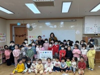 목감동 지역 국공립어린이집, 아이들이 모은 우유저금통 목감종합사회복지관에 전달:경인투데이뉴스 ≪경인투데이뉴스≫ 목감동 지역... 