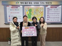 천안시 쌍용2동 주민자치회, 이웃돕기 성금 기탁:경인투데이뉴스 ≪경인투데이뉴스≫ 천안시 쌍용2동 주민자치회, 이웃돕기 성금 기탁