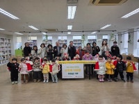 구립 가좌1동어린이집, 인천 서구 가좌1동에 ‘사랑의 저금통’ 기부 행사로 따뜻한 나눔 실천:경인투데이뉴스 ≪경인투데이뉴스≫ 구립... 