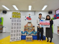 인천 남동구 간석2동 리더스태권도장, 사랑의 라면트리로 나눔 실천... 인천 남동구 간석2동 리더스태권도장, 사랑의 라면트리로 나눔 실천