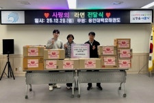 용인백호태권도, 인천 남동구 구월1동에 이웃돕기 후원품 전달:경인투데이뉴스 ≪경인투데이뉴스≫ 용인백호태권도, 인천 남동구 구월1동에... 