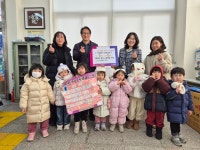 구월3동에 사랑의 성금 기부:경인투데이뉴스 ≪경인투데이뉴스≫ 인천지방국세청 우리누리어린이집, 인천 남동구 구월3동에 사랑의 성금 기부