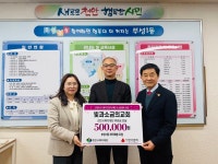 빛과 소금의 교회, 천안시 부성1동 취약계층 후원금 기탁... 경인투데이뉴스≫ 빛과 소금의 교회, 천안시 부성1동 취약계층 후원금 기탁