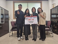 유니트론보청기 인천계양점, 인천 계양구 계산2동에 보청기 5대 기탁:경인투데이뉴스 ≪경인투데이뉴스≫ 유니트론보청기 인천계양점, 인천... 