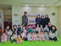 꽃들어린이집, 인천 남동구 구월2동에 원생들의 바자회 수익금 기부:경인투데이뉴스 ≪경인투데이뉴스≫ 꽃들어린이집, 인천 남동구... 