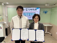 광명시1인가구지원센터–탑티어치과의원 업무협약 체결:경인투데이뉴스 ≪경인투데이뉴스≫ 광명시1인가구지원센터–탑티어치과의원... 