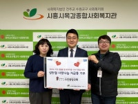 수인중앙교회, 시흥시목감종합사회복지관에 후원금 기부:경인투데이뉴스 ≪경인투데이뉴스≫ 수인중앙교회, 시흥시목감종합사회복지관에... 