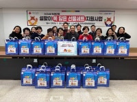 인천 남동구 논현2동 지역사회보장협의체, 설맞이 복 담은 선물세트 지원:경인투데이뉴스 ≪경인투데이뉴스≫ 인천 남동구 논현2동... 