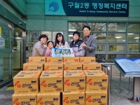 삼성홈마트, 인천 남동구 구월2동에 명절맞이 라면 100박스 후원... 삼성홈마트, 인천 남동구 구월2동에 명절맞이 라면 100박스 후원