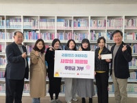 작은 손으로 모은 큰 마음… 인천 서구 가좌1동 리틀핸즈어린이집 나눔 기부 실천:경인투데이뉴스 ≪경인투데이뉴스≫ 작은 손으로 모은 큰 마음... 