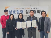 (사)더함께새희망 영종종합사회복지관-인천지방행정사회 중구지회:경인투데이뉴스 ≪경인투데이뉴스≫ (사)더함께새희망 영종종합사회복지관... 