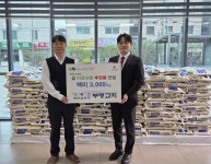 부평감리교회, 인천 부평구 부평2동에 설 이웃사랑 나눔 쌀 3천kg 기탁:경인투데이뉴스 ≪경인투데이뉴스≫ 부평감리교회, 인천 부평구... 