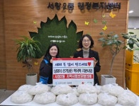 인천 남동구 서창2동 지역사회보장협의체, 설맞이 떡국 떡 지원:경인투데이뉴스 ≪경인투데이뉴스≫ 인천 남동구 서창2동 지역사회보장협의체... 