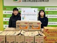 본가만두전골·전라도팥칼국수, 시흥시목감종합사회복지관에 설맞이 취약계층 지원 식료품 전달:경인투데이뉴스 ≪경인투데이뉴스... 