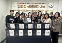 군포시매화종합사회복지관, 참이지치과의원과 지역 어르신 위한 명절... 나눔:경인투데이뉴스 ≪경인투데이뉴스≫ 군포시매화종합사회복지관... 