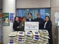 인천 부평구 부개1동 주민자치회, 설맞이 이웃사랑 나눔 쌀 410kg 기탁:경인투데이뉴스 ≪경인투데이뉴스≫ 인천 부평구 부개1동... 